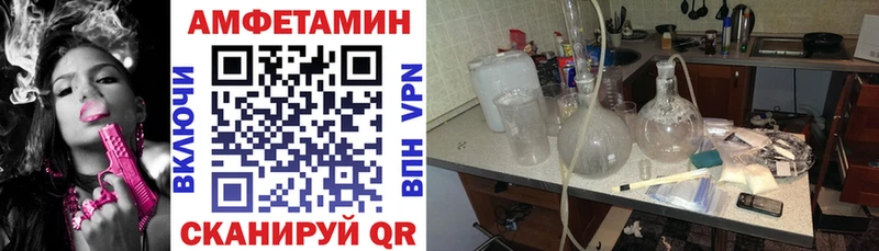 как найти закладки  Нарткала  Amphetamine 98% 