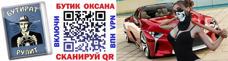 Бутират оксана  Нарткала 