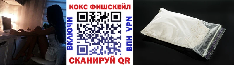 купить наркотик mega tor КОКАИН Перу Нарткала