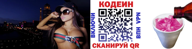 даркнет сайт  Нарткала  KRAKEN tor  это Telegram  Кодеин напиток Lean (лин) 