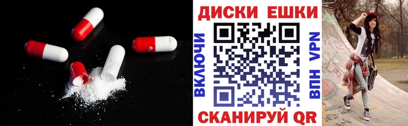 где продают   Нарткала  Ecstasy 99% 