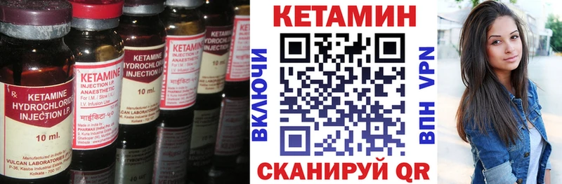 Кетамин ketamine Нарткала