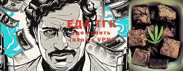 гашишное масло Богданович