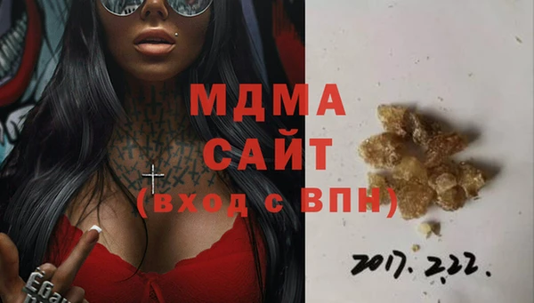 гашишное масло Богданович
