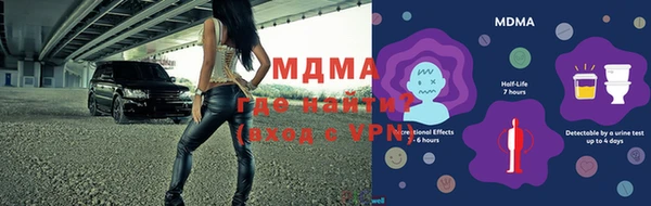 mix Бронницы