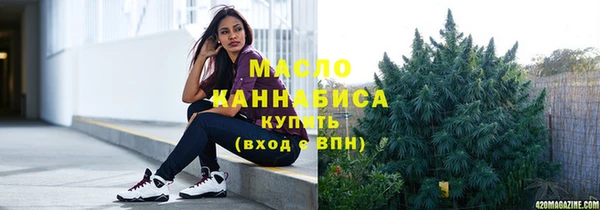 гашишное масло Богданович