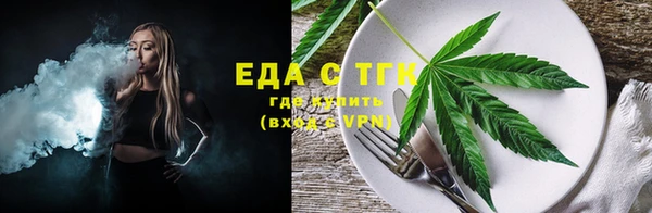 mdma Богородицк