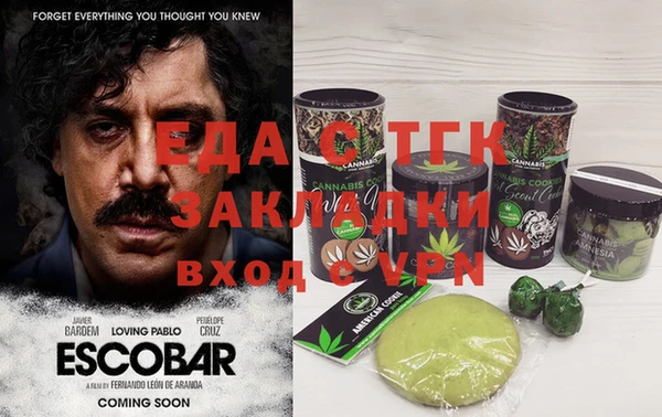 каннабис Богородск