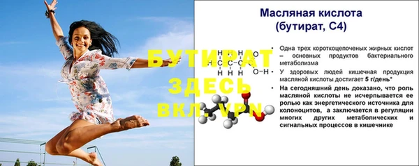 каннабис Богородск