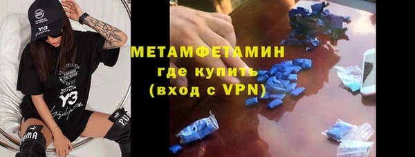 марки nbome Бугульма