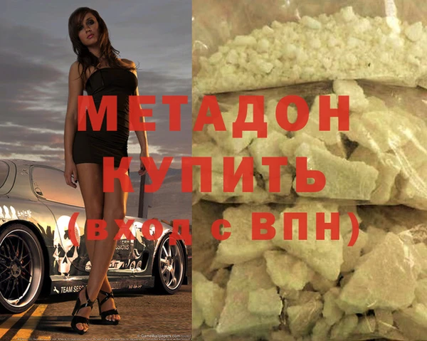 гидропоника Бородино