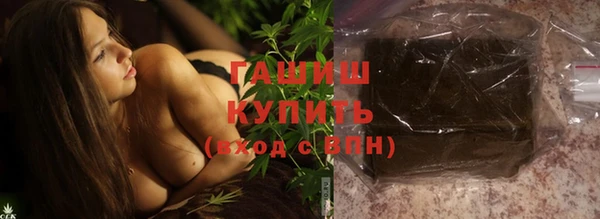 каннабис Богородск