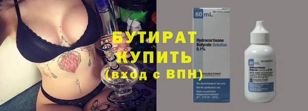 каннабис Богородск