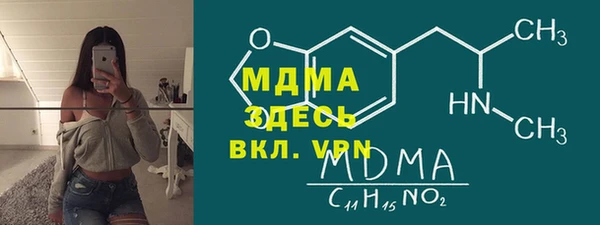 mdma Богородицк