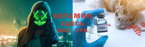 каннабис Богородск
