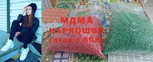 каннабис Богородск
