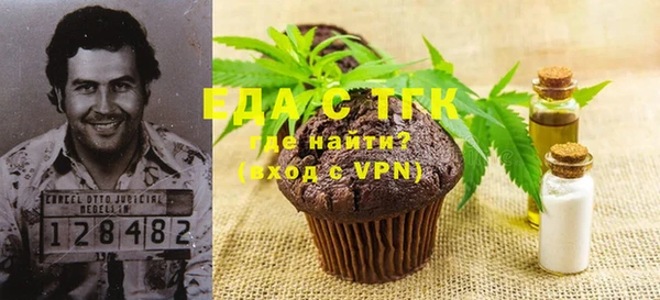 mdma Богородицк