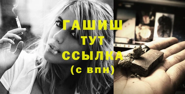 марки nbome Бугульма