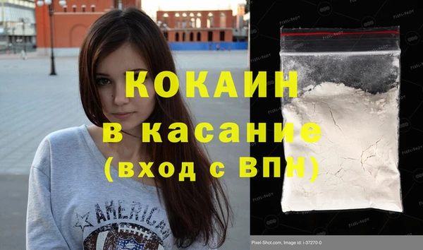 каннабис Богородск
