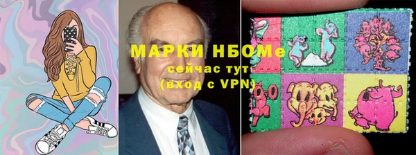 гашишное масло Богданович