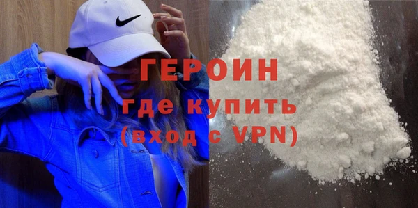 каннабис Богородск