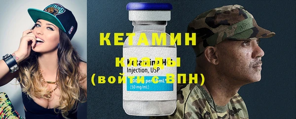 mix Бронницы
