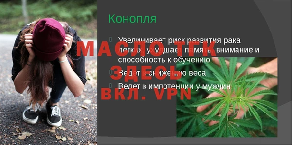 гашишное масло Богданович