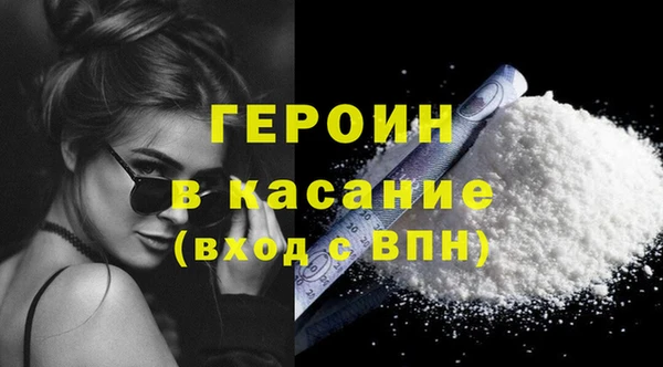 гашишное масло Богданович