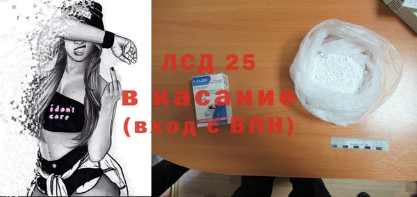 гашишное масло Богданович