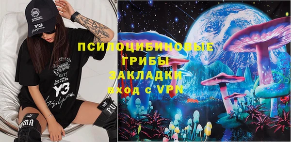 марки nbome Бугульма