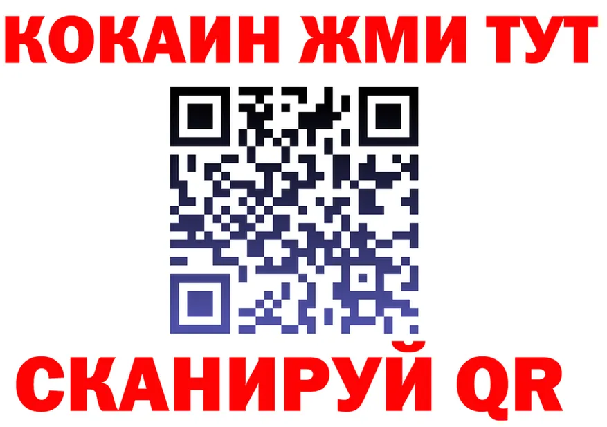 APVP кристаллы ТОР площадка hydra Нарткала