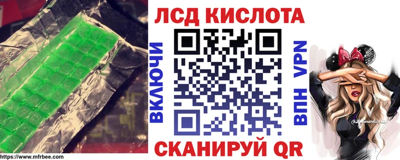 мориарти клад  Нарткала  Лсд 25 экстази кислота  наркота 
