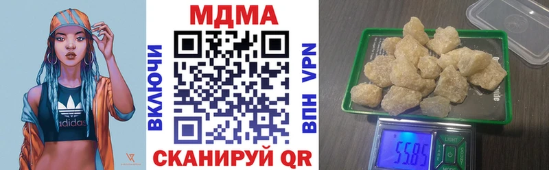 купить   Нарткала  даркнет состав  МДМА молли 