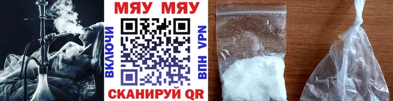 блэк спрут ONION  Нарткала  Мефедрон 4 MMC 