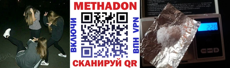 МЕГА маркетплейс  Нарткала  МЕТАДОН кристалл 