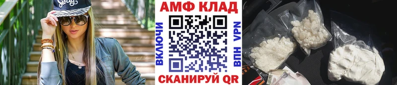 МЕТАМФЕТАМИН витя  купить  цена  это официальный сайт  Нарткала 