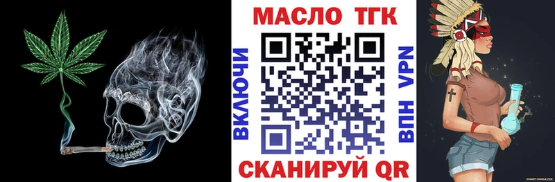 MEGA маркетплейс  Нарткала  ТГК вейп 